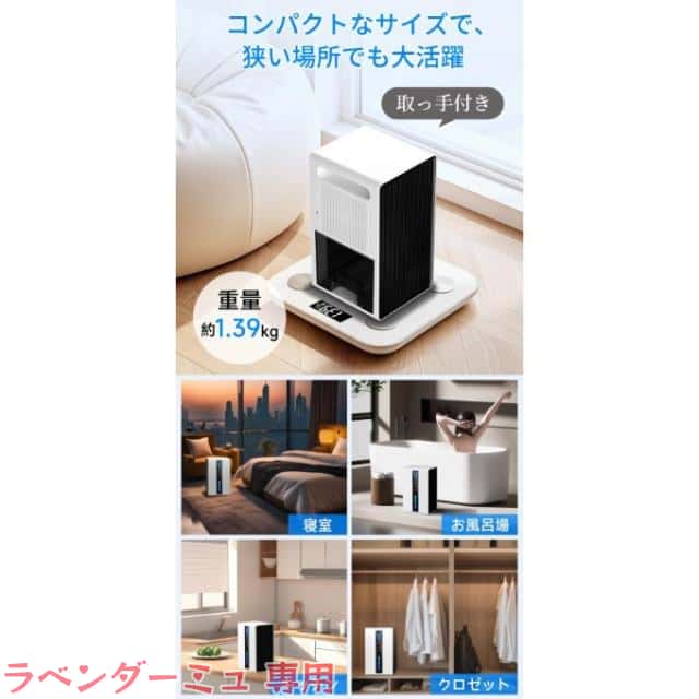 除湿機 衣類乾燥 梅雨 コンパクト 1.7L 大容量 18畳 除湿器 小型 省エネ 強力除湿 空気清浄 静音 部屋干し 半導体式 自動停止 自動除霜 スリープモード 結露対策