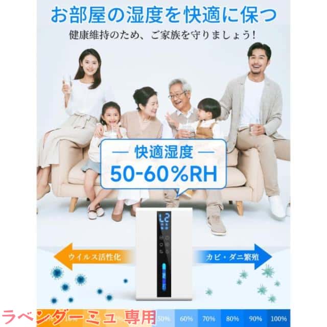 除湿機 衣類乾燥 梅雨 コンパクト 1.7L 大容量 18畳 除湿器 小型 省エネ 強力除湿 空気清浄 静音 部屋干し 半導体式 自動停止 自動除霜 スリープモード 結露対策