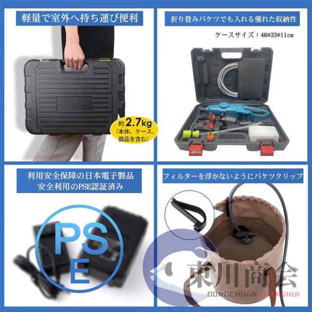 高圧洗浄機 コードレス 充電式  バッテリー互換対応 家庭用 業務用 3段階調整 6in1 軽量 8.0MPa ポータブル 強力噴射 自吸式 洗車機 電動工具