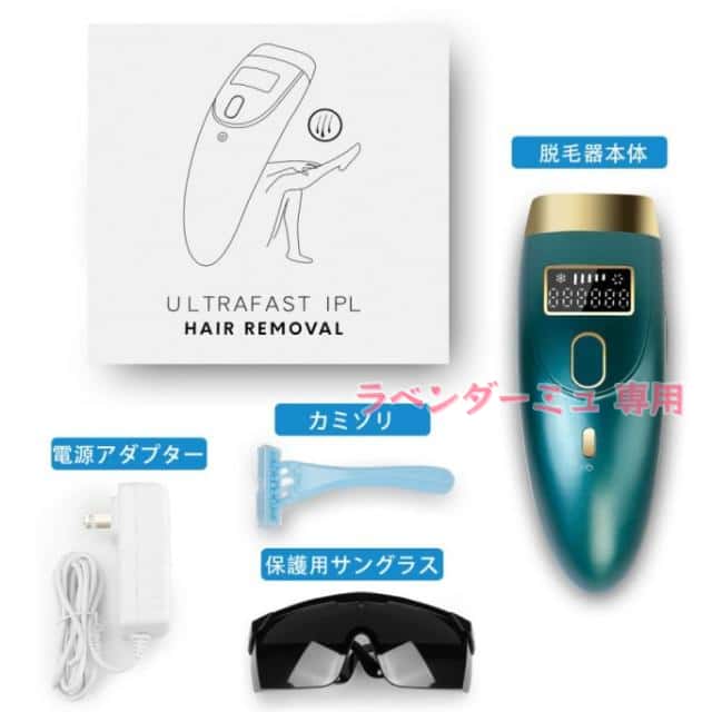 脱毛器 冷感 IPL光脱毛器 美顔器 家庭用脱毛器 VIO脱毛 99万発