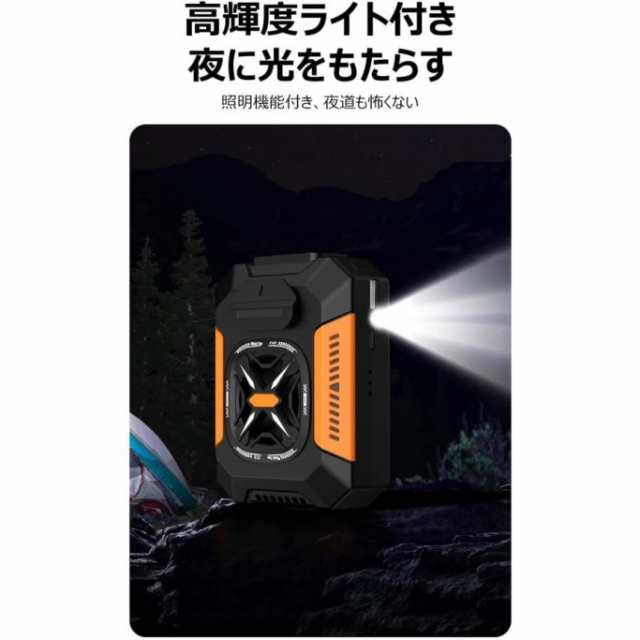【正規品】 新登場腰掛け扇風機 4WAY腰掛けファン 冷風機 4WAY扇風機 5000mAh 携帯扇風機 ベルトファン 【ライト+モバイルバッテリー機能】3段階風量 静音 瞬間冷却 冷風扇