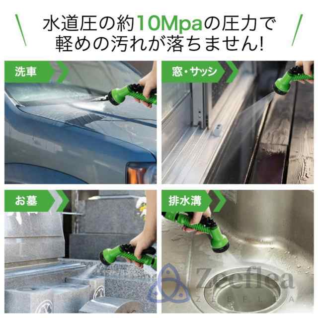 高圧洗浄機 コードレス 折りたたみ設計 軽量 バブルボトル 水道接続