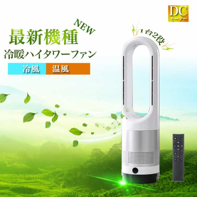 パナソニック セラミックファンヒーター 加湿機能付 ひとセンサー付 ブルー DS-FKS1204-A パナソニック セラミックファンヒーター 加湿機能付 ひとセンサー搭載