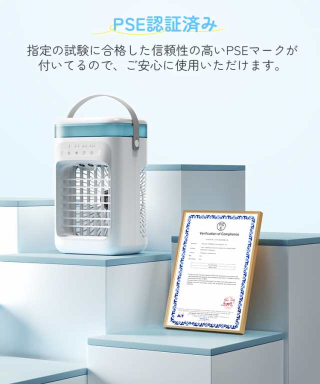 冷風機 卓上 扇風機 卓上扇風機 小型 -18℃冷却 3段階調整 ミストファン usb 静音 タイマー 7色LED 取っ手付き おしゃれ 省エネ 熱中症対策 暑さ対策