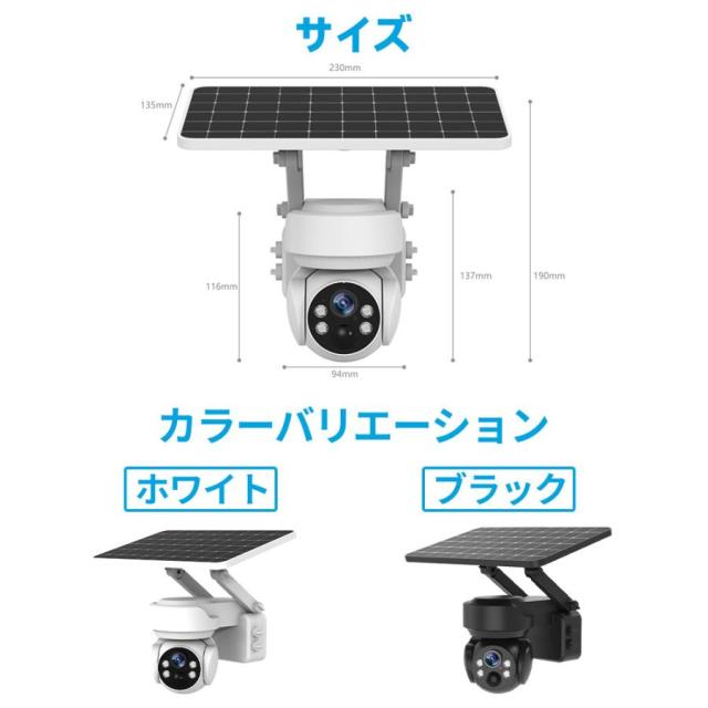 防犯カメラ 屋外 ソーラー 防犯カメラ 500万画素 監視カメラ 人体検知