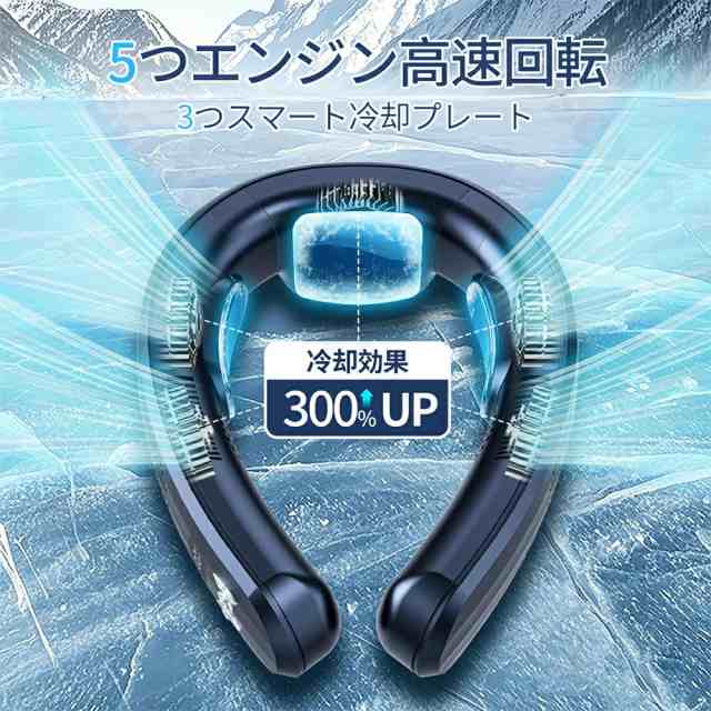 2025最新型☆冷暖両用】正規品 ネッククーラー 扇風機 首かけ 首