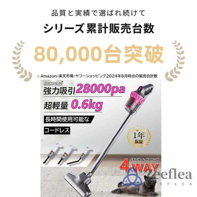 2025 掃除機 コードレス 充電式 ハンディクリーナー 軽量 強力吸引 28000pa 人気 サイクロン式 軽量ハンディ掃除機 小型 省エネ 家庭用  スティック 一人暮らし 人気商品】【2025革新モデル】 掃除機 コードレス 軽量 33Kpa強力吸引【収納＆充電一体化・埃自動検知 ...