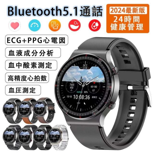 [新品1円スタート]Helius スマートウォッチ 2019 スマートブレスレット 血圧計 心拍計 GPS 大画面 超軽量 ランニングウォッチ 活動量計 Helius 2019 最新 スマートブレスレット 1円スタート!Helius スマート