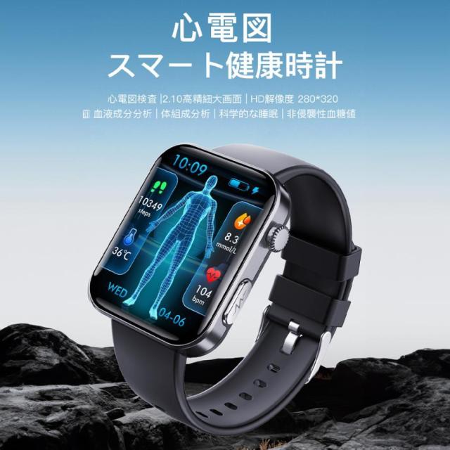スマートウォッチ 健康管理 通話機能 心電図 血圧測定 SOS 着信通知 血中酸素 天気 心拍数 体温 歩数計 日本製センサー 運動モード 年寄り お正月 プレゼントの通販は