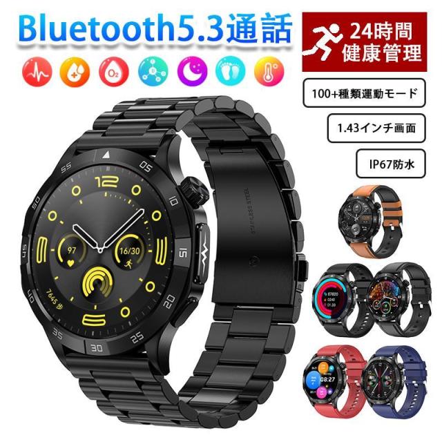 【2024新登場】スマートウォッチ 血糖値 ECG心電図 医療レベル 血圧測定 日本製センサー 通話機能 高精度心拍数 体温 血中酸素 歩数 健康管理 睡眠監視 生理周期の通販は 11,980円
