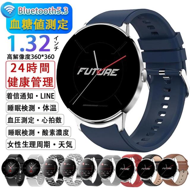 スマートウォッチ 着信通知 日本製センサー 血圧 血中酸素 体温測定 心拍数 体温 天気 2024 24時間健康管理 高精度心拍数 活動量計 女性 睡眠検測 プレゼントの通販は 11,980円