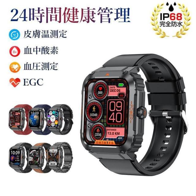 スマートウォッチ 日本製センサー 血糖値 ECG心電図 血圧測定 血中酸素 高精度心拍数 1.91インチ大画面 通話機能 睡眠管理 体温 歩数計 IP68防水 プレゼントの通販は 8,745円