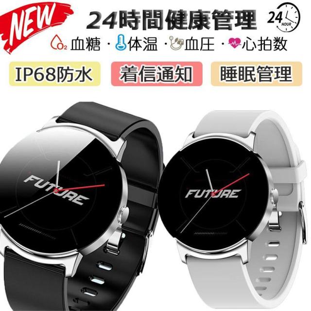 スマートウォッチ 血糖 血圧測定 血中酸素 心拍数 着信通知 女性生理健康管理 睡眠検測 体温測定 歩数計 音楽再生 電卓 NFC カメラ制御 腕上げ点灯 天気予報の通販は 9,344円