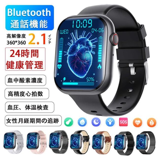 スマートウォッチ Bluetooth通話 血圧測定 体温 歩数計 SOS 着信通知 血中酸素 24時間健康管理 女性生理管理 睡眠検測 高精度データ測定 角型 日本語対応 父の日の通販は 6,703円