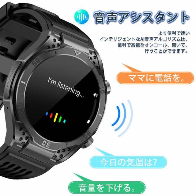 放射レベル測定」スマートウォッチ 通話機能 血糖値 心電図ECG+PPG 尿酸血中