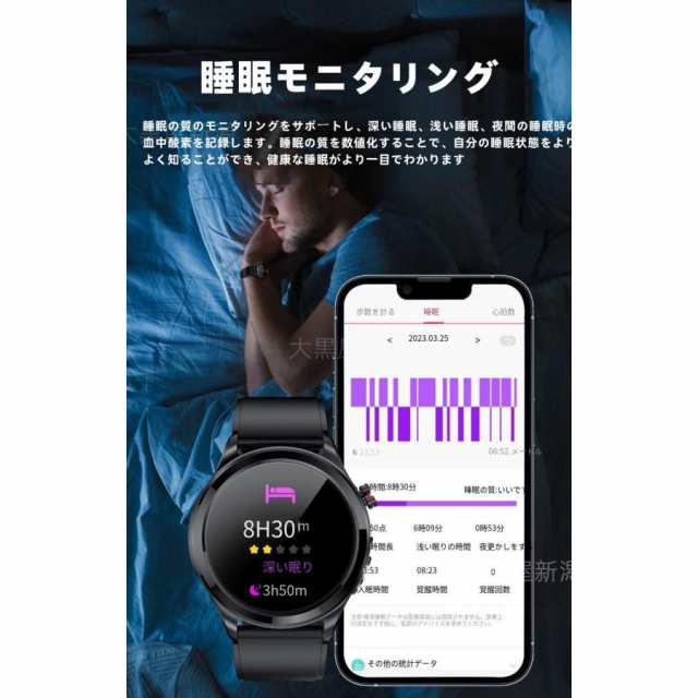 スマートウォッチ 日本製センサー 血糖値 通話+心電図ECG+PPG 体温 血圧 血