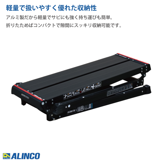 アルインコ(ALINCO) アルミ足場台3段 ブラック PXGV910BK 幅45.3×奥行139.1×高さ80cm 洗車 掃除 日曜大工 DIY はしご 脚立_3