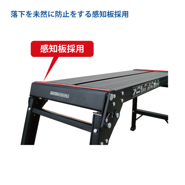 アルインコ(ALINCO) アルミ足場台3段 ブラック PXGV910BK 幅45.3×奥行139.1×高さ80cm 洗車 掃除 日曜大工 DIY はしご 脚立_5