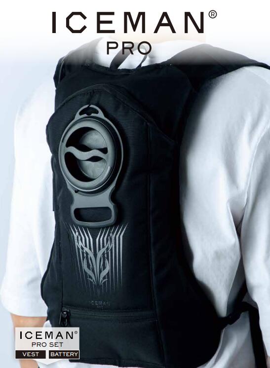 熱中症対策必須！ICEMAN PRO VEST 5200mAh 冷却ベスト4つ