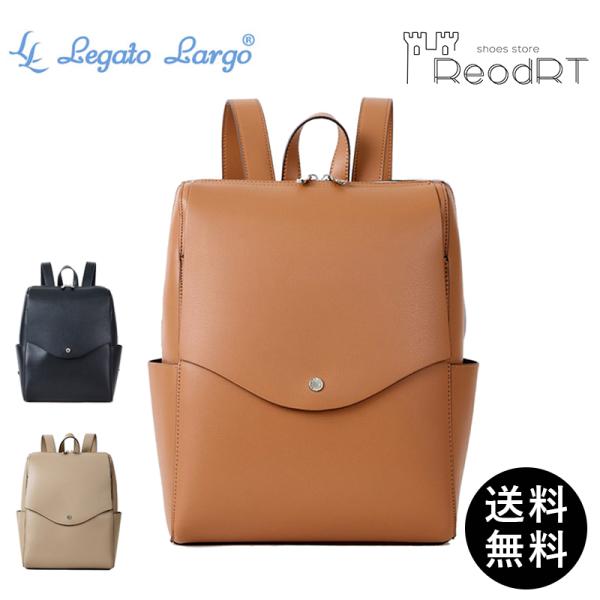 リュックサック デイパック 軽量 ショルダー トートバッグ レディース 通勤 通学 お出かけ お洒落 9L レガートラルゴ LGP0114Z 5,307円
