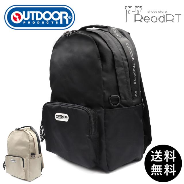 バッグ レディース リュックサック デイパック ２2469151 軽い ショルダー バックパック Ａ4 お洒落 アウトドア