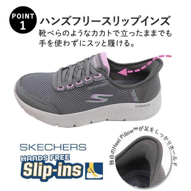 スニーカー レディース スケッチャーズ 厚底 靴 124846W スリッポン 黒 ハンズフリーシューズ 軽量 防水_1
