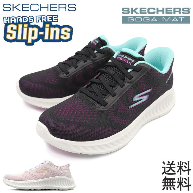 スニーカー レディース スケッチャーズ 厚底 靴 125643 スリッポン 黒 ハンズフリーシューズ ゴムひも 軽量 おしゃれ