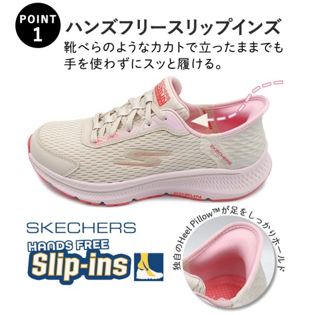 スケッチャーズ スリップインズ 厚底スニーカー 23.5cm ピンク 