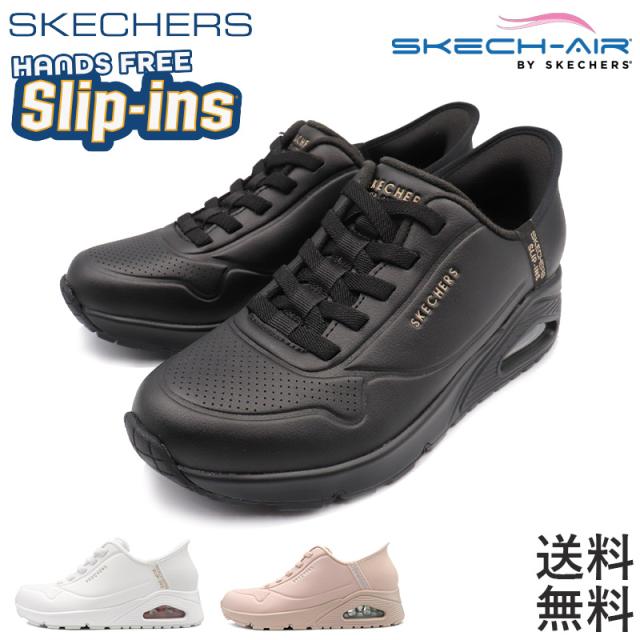 スニーカー レディース SKECHERS 177112 スケッチャーズ 厚底 ウォーキング 旅行 軽量 おしゃれ