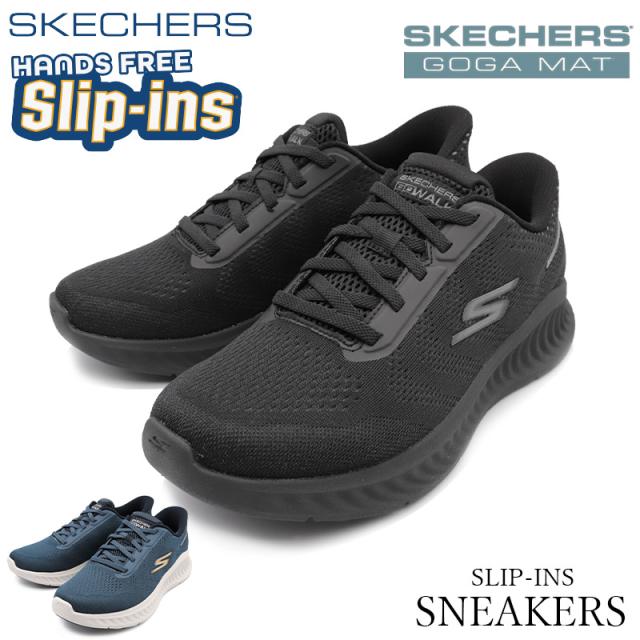 スニーカー メンズ SKECHERS スケッチャーズ 216375 ウォーキング 旅行 お散歩 お出かけ 軽量 おしゃれ