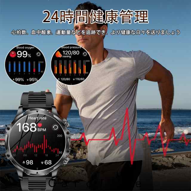 スマートウォッチメンズ 2024 軍用規格 iPhone アンドロイド対応 丸型 smart watch 血圧 血糖測定