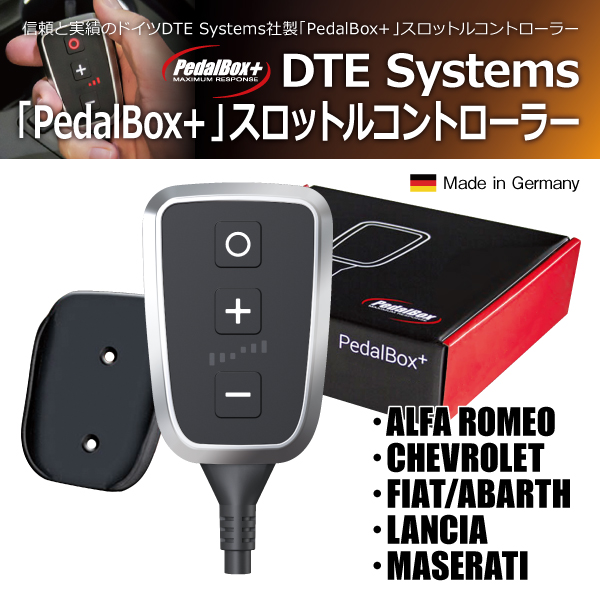 DTE Systems/DTEシステムズ社製》PedalBox+ (ペダル ボックス