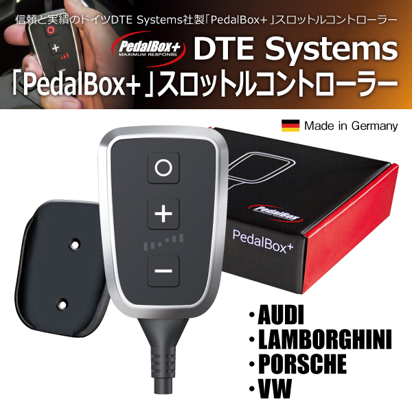 DTE SYSTEMS PedalBox 10723712 ポルシェ アウディ ヴィンテ
