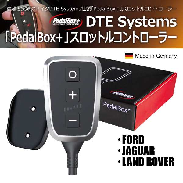 フォード/ジャガー/ランドローバー  DTE SYSTEMS PedalBox+ スロコン 10723742(商品コード:150072)