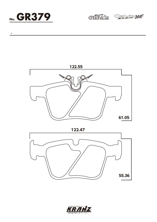 BENZ Cクラス W205 セダン 汚さない ブレーキパット リア 左右セット