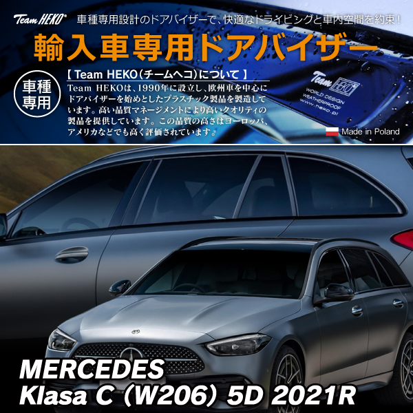 Team HEKO(チームヘコ) ドアバイザー フロント&リア用 アウディ Q4 e-tron F4 スポーツバック 2022- Team HEKO チームヘコ 311152 ドアバイザー フロント・リア4枚セット