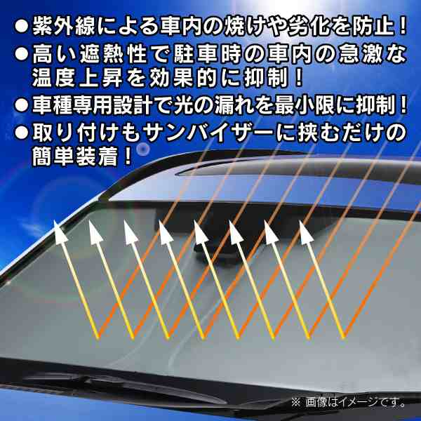 アウディ A5 8F/8T 2008年〜2017年 R.A.C 車種専用 サンシェード フロントガラス用(商品コード:160106)の通販は
