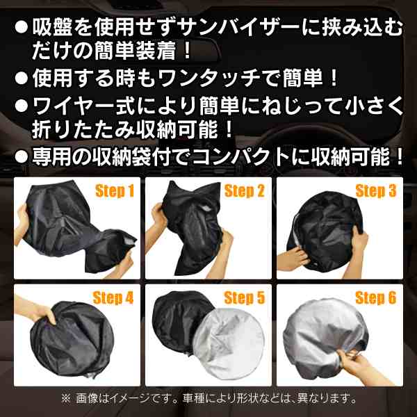アウディ A5 8F/8T 2008年〜2017年 R.A.C 車種専用 サンシェード フロントガラス用(商品コード:160106)の通販は