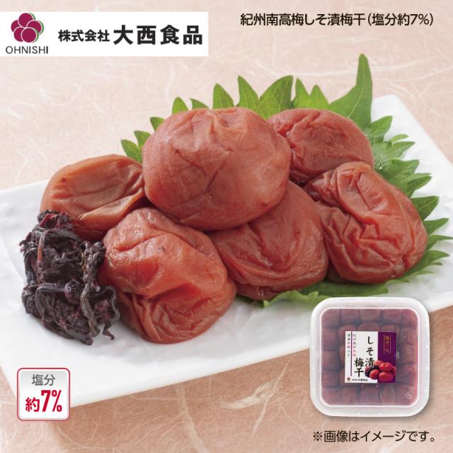 食料食品★まとめ売り★乾麺★お米★梅干し★お菓子★缶詰め★ 梅干缶 紀州南高梅 〔約80g×8〕 備蓄食 缶詰 非常食 ｜ 産直お取り寄せ