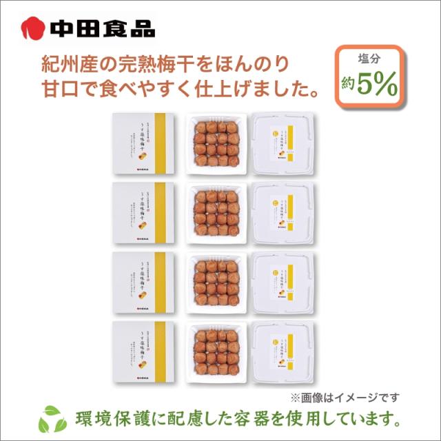 中田食品 紀州の完熟南高梅 うす塩味梅干 ４箱_1