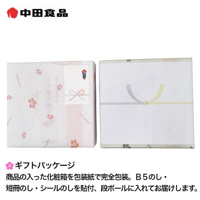 中田食品 紀州の完熟南高梅 うす塩味梅干 ４箱_6