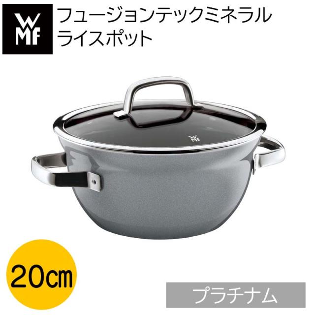 ビタクラフト 無水調理ができる鍋 フライパンセット 6点 ブラック