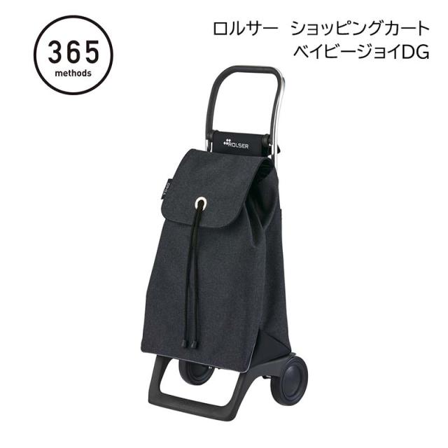 ３６５メソッド ロルサー ショッピングカート ベイビージョイＤＧ 送料込み