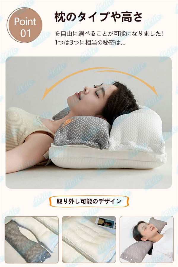 脳呼吸枕 ストレートネック改善 脳呼吸枕 | 丸山カイロプラクティック治療院