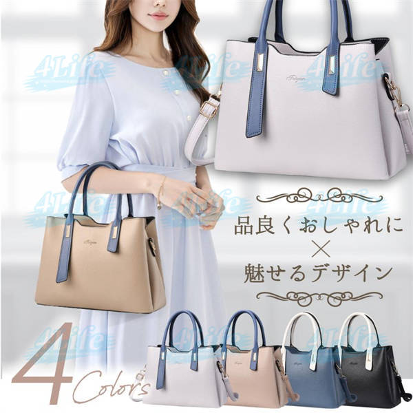 トートバッグ レディース 軽い 小さい 軽量 ショルダー ハンド ビジネス 通勤 OL 手提げ 韓国 きれいめ 鞄 カバン おしゃれ 30代 40代 50代の通販は 5,442円