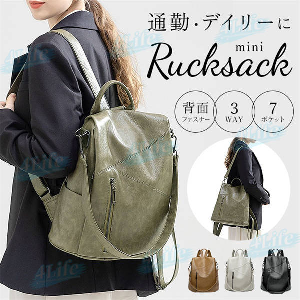 リュックサック レディース リュック レザー 斜めがけ ショルダーバッグ 革 50代  防水 通勤 大容量 小さめ おしゃれ リュック 2way 軽量リュックサック 韓国バック 通学 軽量 pc 撥水の通販は 7,980円