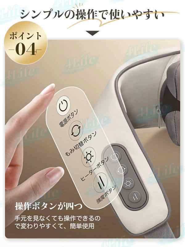 ネックマッサージャー ヒーター付 3D 首マッサージ コードレス