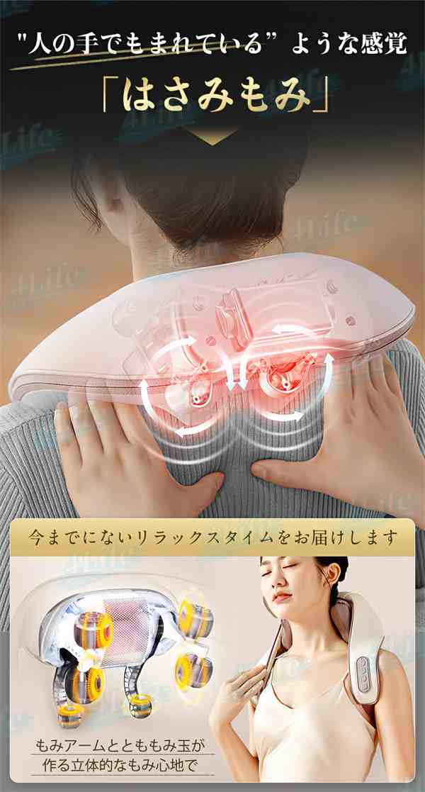 ネックマッサージャー ヒーター付 3D 首マッサージ コードレス