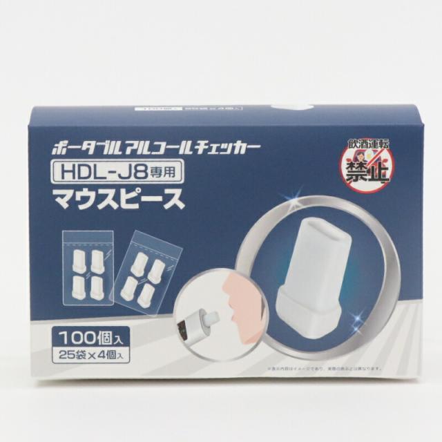 専用品 自動車用バッテリー AYBFL-M4200-IS フレアワゴン 型式DBA-MM21S