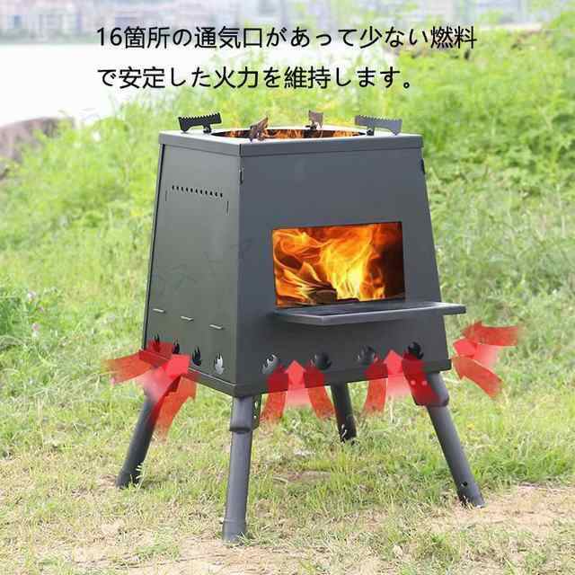 薪ストーブ 焚火台 コンロ キャンプストーブ 折りたたみ 調理器具 屋外 焚き火台 アウトドア BBG キャンプ ソロキャンプ 収納袋付 ３−5人用の通販は